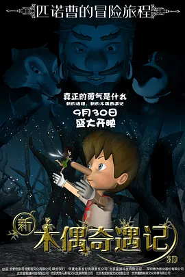 只贪图运动员